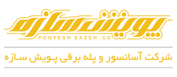 ساخت وساز