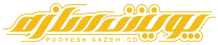 لوگو
