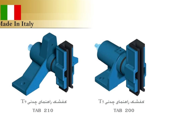  t9-size-cast-iron-shoe