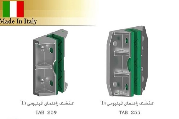  aluminum-t9-hoof