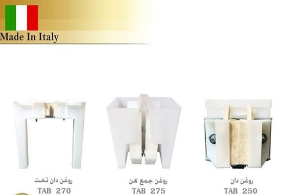  assembling-accessories-t16-oil-collector